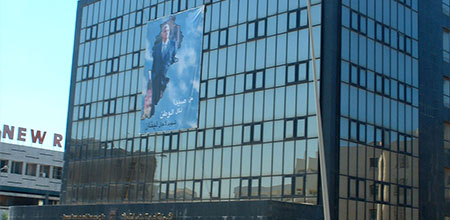 Geneco Building - Beirut
